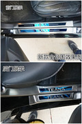 13-18款新天籁改装迎宾踏板 专用车门内置门槛条带灯装饰汽车用品