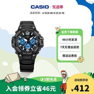 casiomcw-100h运动手表，防水男石英，手表卡西欧