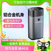 纽曼NB160汽车载逆变器12V转220V家用电源转换器多功能插座充电器