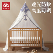 婴儿床蚊帐落地式可折叠升降带支架新生bb宝宝儿童蚊帐罩夏季通用