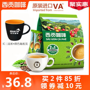 越南进口无蔗糖速溶咖啡，无糖原味咖啡粉，袋装冲饮30杯包装食品