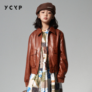 YCYP童装洋气时髦印花女童皮衣中大童2024春装儿童外套春秋款
