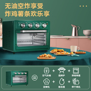 家用电烤箱23L小型全自动多功能烘焙面包蛋糕烘烤肉烤箱