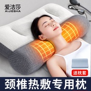 颈椎枕反弓专用修复曲度变直枕头护颈椎助睡眠牵引家用热敷护颈枕