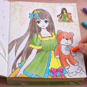 儿童画画本幼儿园公主涂色书女孩，手绘图画册宝宝小学生涂鸦填色本