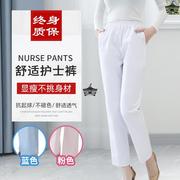护士裤白色冬季加厚款弹力松紧腰大码裤子医生护士服夏装工作裤女