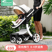 teknum婴儿推车可坐可躺双向高景观(高景观，)宝宝新生儿车床两用睡觉婴