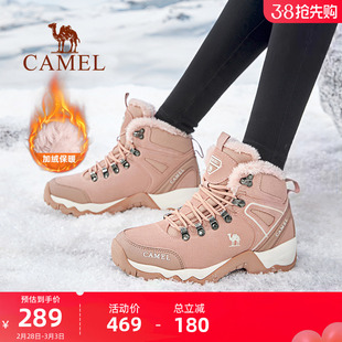 骆驼登山鞋防滑女士冬季高帮加绒保暖户外运动，男徒步雪地靴子