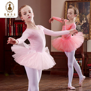 儿童舞蹈服装女童秋冬季长袖跳舞裙，幼儿连体练功服演出服芭蕾舞裙