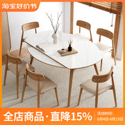 北欧亮光岩板餐桌子家用小户型现代简约多功能实木可折叠伸缩圆桌