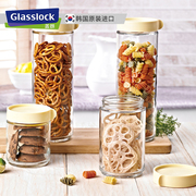 韩式五谷杂粮储藏 储物罐厨房密封罐干果罐玻璃密封罐