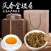 金骏眉红茶叶特级正宗桐木，关花蜜香黄芽金俊眉头春新茶500g装