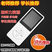 mp3播放器mp4随身听小巧学生英语p3超薄mp5录音插卡外放电子书mp6