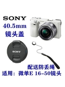 索尼a5000a5100a6000a6300nex-5r微单e16-50相机镜头盖40.5mm