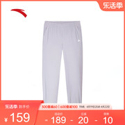 安踏冰丝裤丨冰感透气长裤，女夏季高腰，薄款束脚运动裤子162428301