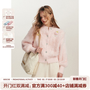 Kroche 设计感羊毛毡水蜜桃粉色毛衣开衫女2023
