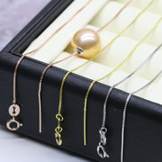s925纯银项链带针路路通珍珠配件diy盒子链通孔珠子专用简单手工