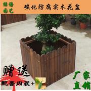 防腐木花盆碳化实木花箱，种菜盆果树盆正方形，特大花槽花桶坛葡萄盆