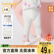 巴拉巴拉婴儿打底裤，女童宝宝白色长裤童装2024夏装，儿童裤子潮