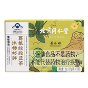 北京同仁堂菊花决明子养肝茶，护肝茶保肝枸杞金银花蒲公英hj