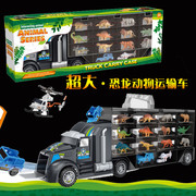 运输车货柜车大货车恐龙动物，直升机模型手提收纳盒男女孩套装玩具