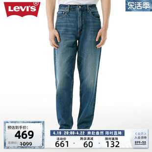 levi's李维斯(李维斯)春季男士550直筒牛仔裤宽松舒适时尚
