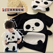 可爱卡通立体小熊猫半袖衣服T恤短袖儿童男童女童宝宝上衣夏季ins
