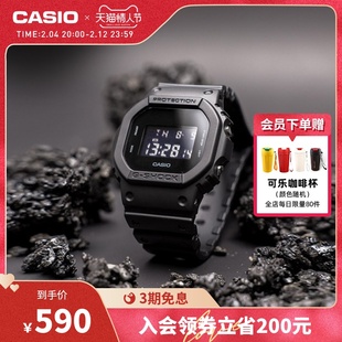 节日礼物，casiodw-5600bb小方块学生手表，卡西欧g-shock