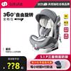 路途乐儿童安全座椅，汽车用宝宝婴儿0-4-12岁车载360度旋转可坐躺