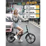 折叠自行车碳钢小型轮大人16寸单车男女变速超轻上班成年便携