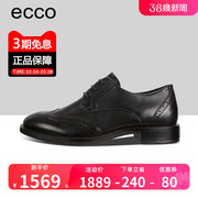 ECCO爱步女士英伦风小皮鞋复古单鞋雕花布洛克牛津鞋 洒脱 266363