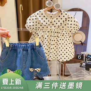 韩韩良品女童波点短袖娃娃衫牛仔短裤套装2023夏装洋气两件套