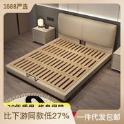 佛山超薄床头意式极简榉木小户型真皮床储物收纳高箱简约齐边软床