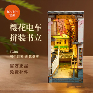 若来书立diy小屋手工，拼装玩具木质立体拼图积木，拼装模型创意儿童6