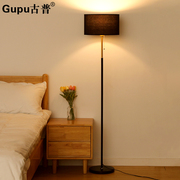 落地灯 创意北欧简约现代LED卧室落地灯客厅床头轻奢立式落地台灯