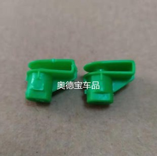 适配别克凯越赛欧君威君越gl8DVD面板中控台固定座螺丝座卡扣