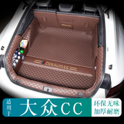 大众cc后备箱垫全包围11-22款大众，新cc猎装版后备尾箱垫汽车用品
