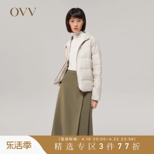 OVV秋冬女装立领防风收腰插肩袖柔软90鹅绒羽绒服