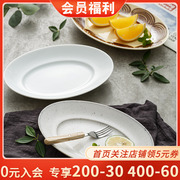 日本进口深山白瓷鱼盘椭圆菜盘子家用马克杯咖啡杯日式餐盘蒸鱼盘