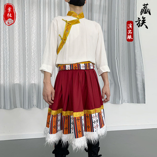 藏族大摆裙练功半身长裙广场舞，民族舞蹈演出服装男女藏式舞台表演