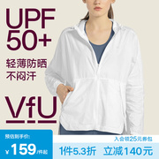 VfU长款防晒健身服女长袖上衣罩衫宽松休闲运动跑步外套春季白色