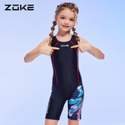 zoke洲克儿童泳衣女孩连体平角中大童游泳训练速干温泉保守泳装