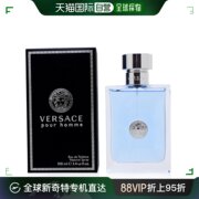 美国直邮versace范思哲男士，淡香水edt柑橘香，自然持久留香100ml