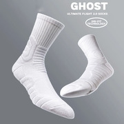 专业篮球袜子男款高筒加厚毛巾，底长筒防滑透气实战精英白色运动袜