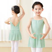 儿童舞蹈裙女童软网裙子连体服夏季吊带练功服中国舞少儿演出服装
