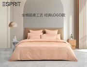 恐龙纺织 Esprit床品线下款 全棉素色床单四件套 床上用品套件