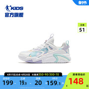 商场同款中国乔丹女童板鞋，2023秋季学生小白，鞋休闲儿童运动鞋