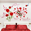 浪漫玫瑰花情侣墙贴纸婚房，卧室床头客厅宿舍背景，墙纸自粘装饰贴画