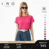 IRO Night 夏季款法式女士美式正肩纯色短袖针织亚麻T恤上衣