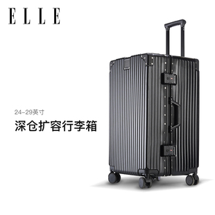 ELLE大容量扩容铝框行李箱能装结实拉杆箱旅行箱出国留学密码箱子